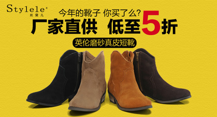 800個(gè)淘寶輪播圖 淘寶店招 淘寶設(shè)計(jì) 淘寶裝修 淘寶廣告 株洲之風(fēng) 男裝 女裝 童裝 鞋帽 服飾購