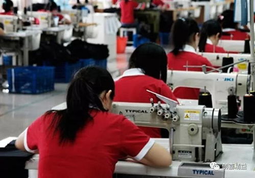 不產(chǎn)生價值的一切作業(yè)都是浪費 服裝廠請知悉